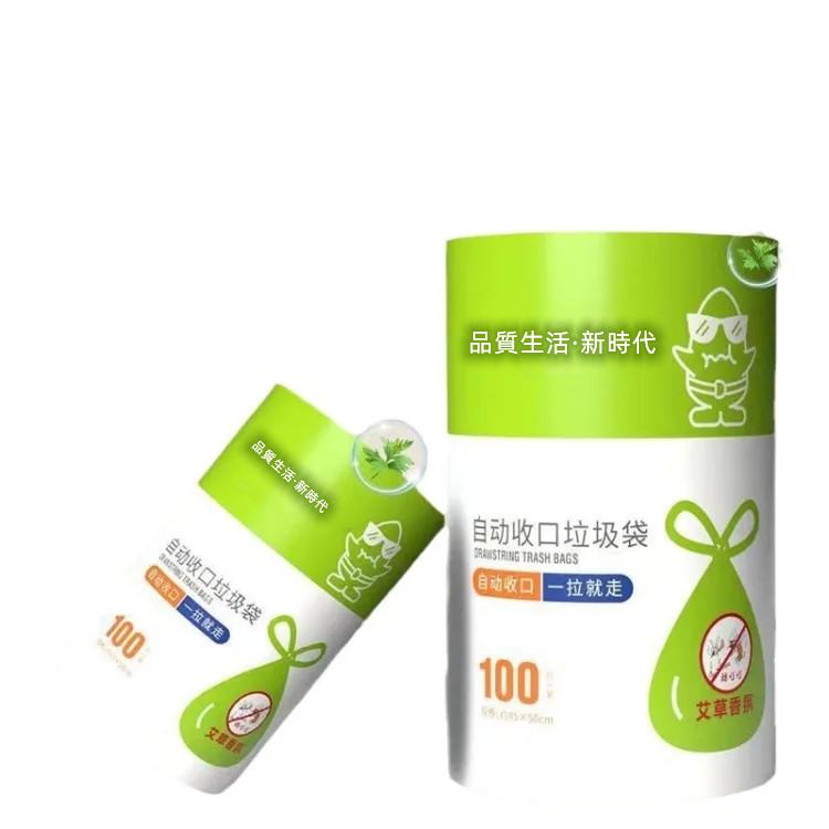 驅蟲防臭垃圾袋