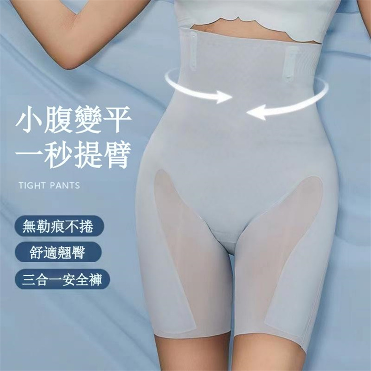 冰蠶絲薄塑身褲