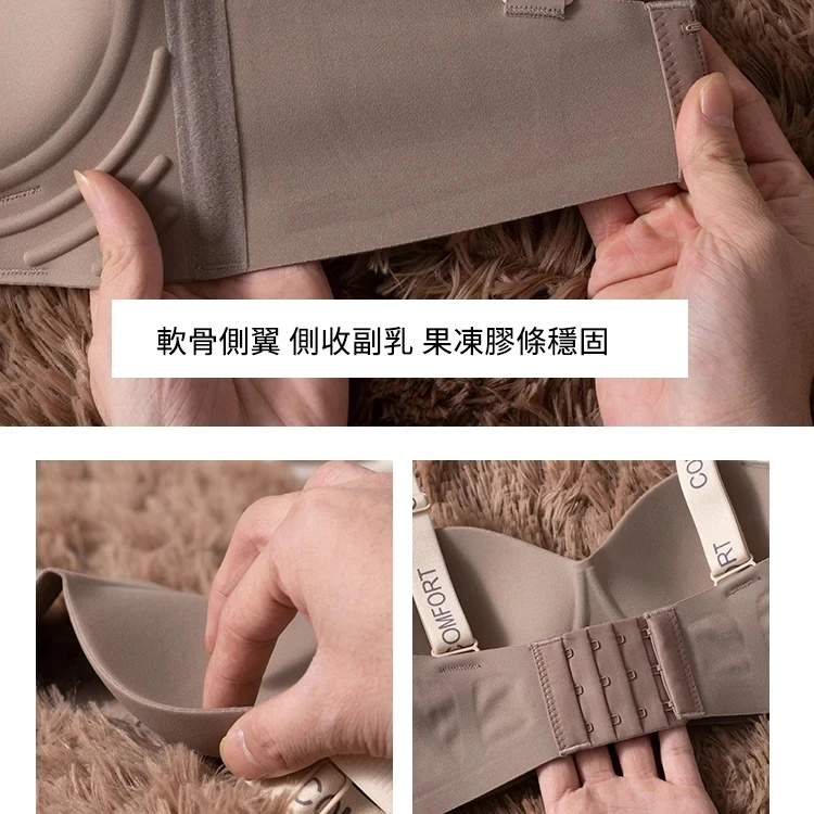 無痕小聚蛋文胸