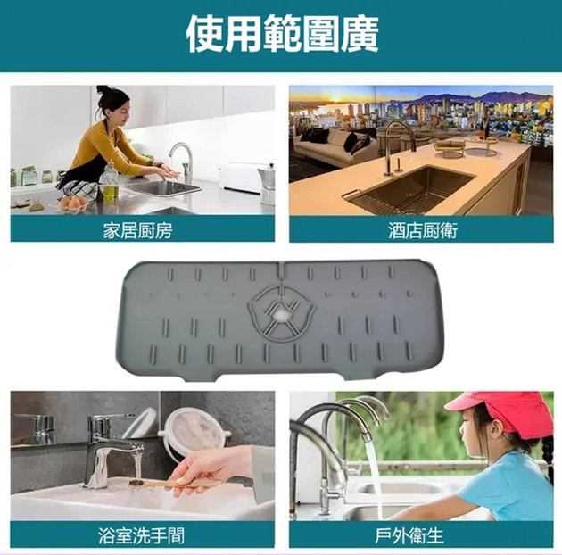 廚房硅膠瀝水墊