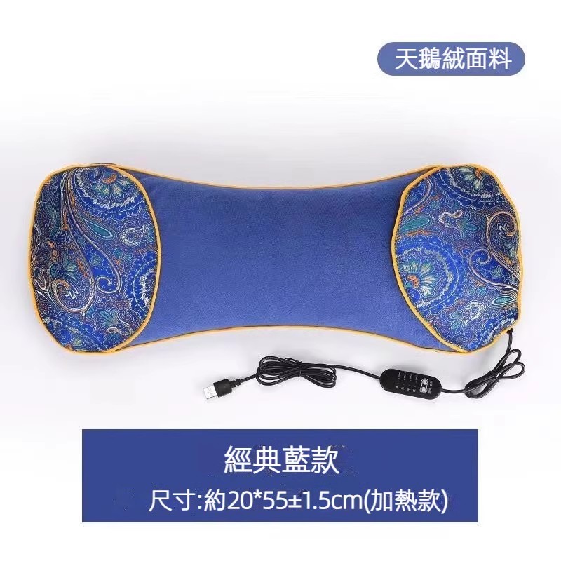 電熱養生枕頭