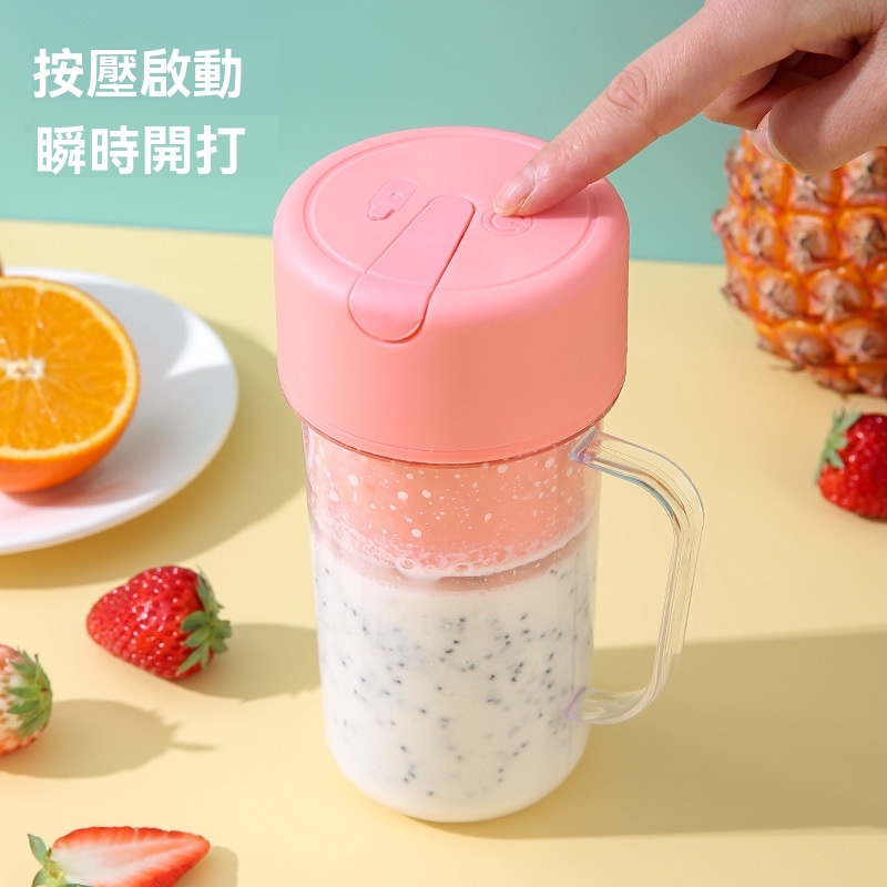 無綫電動榨汁杯