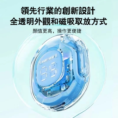 無線降噪藍牙耳機