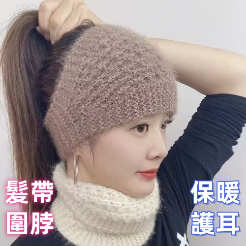 針織松鼠絨髮帶