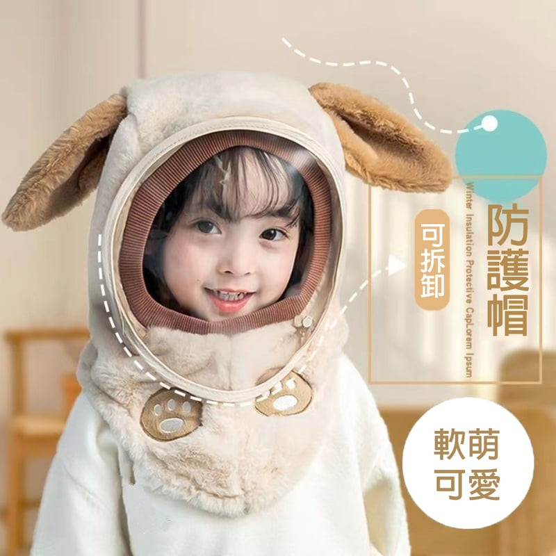 兒童保暖帽