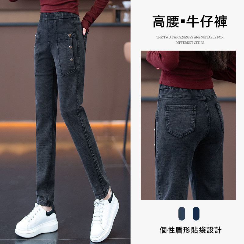 時尚高腰牛仔褲