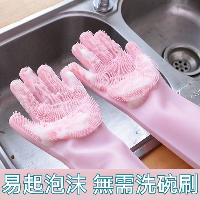 多功能硅膠手套