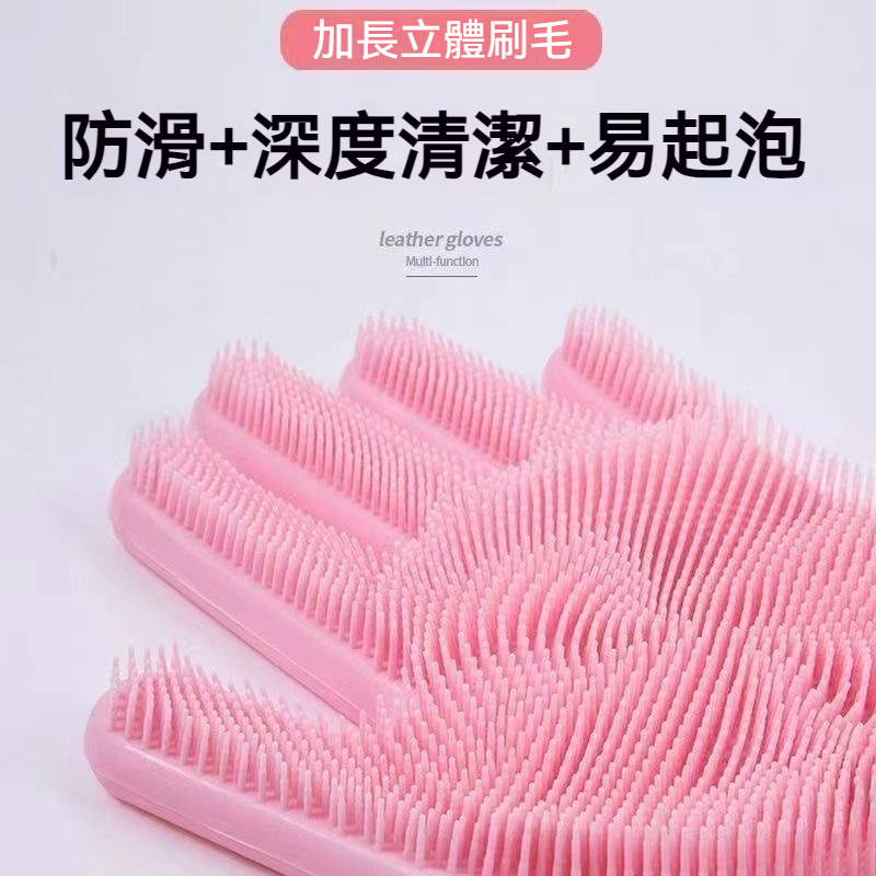 多功能硅膠手套