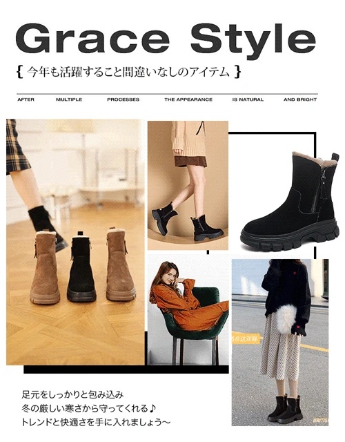 ラビットファースノーブーツ