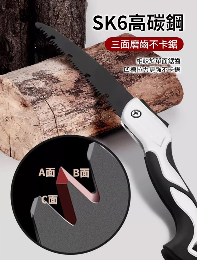 德國手工摺疊鋸