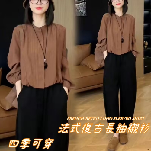 法式復古長袖襯衫