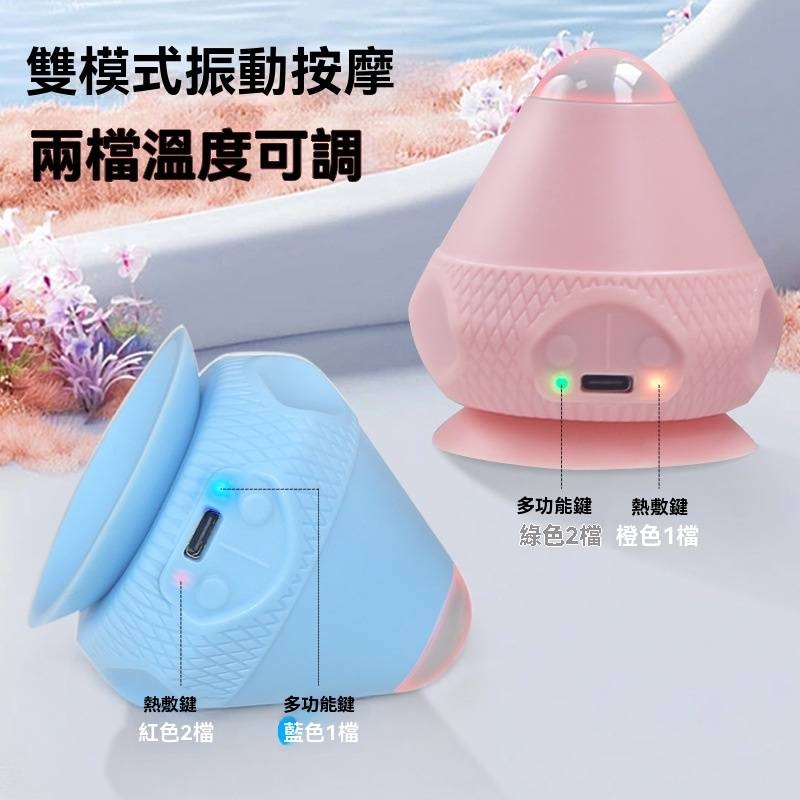 電動筋膜按摩球