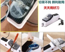 德國電動磨刀器