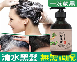 何首烏人參固髮精