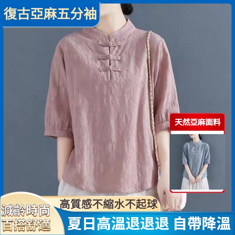 復古棉麻五分袖