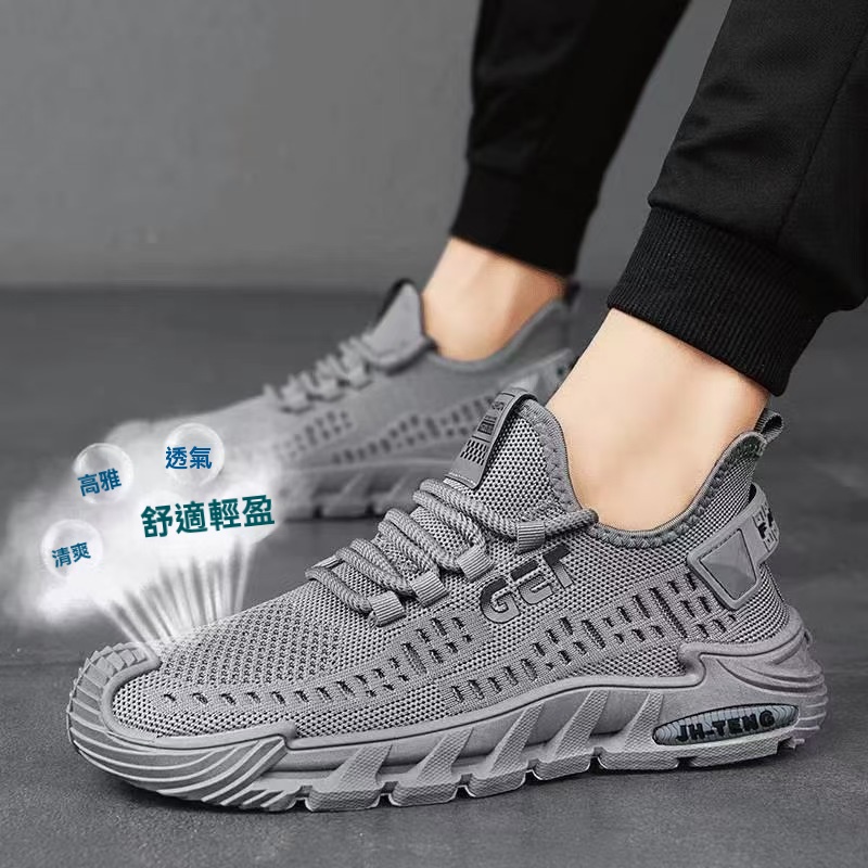 網面透氣休閒鞋