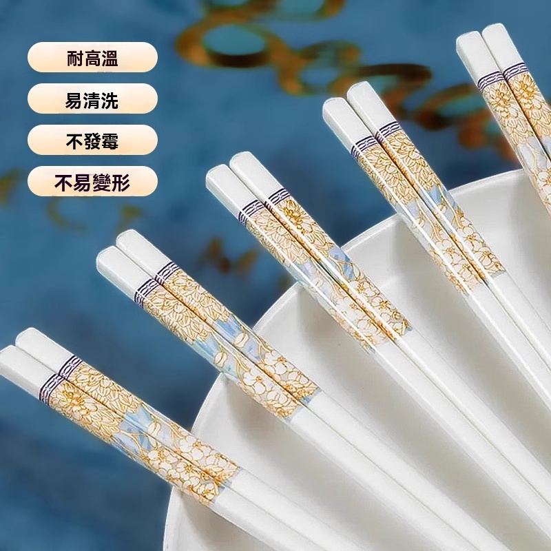 景德鎮陶瓷筷子