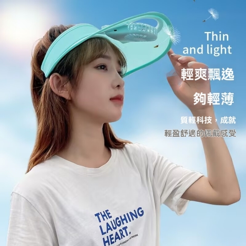 加大防曬風扇帽