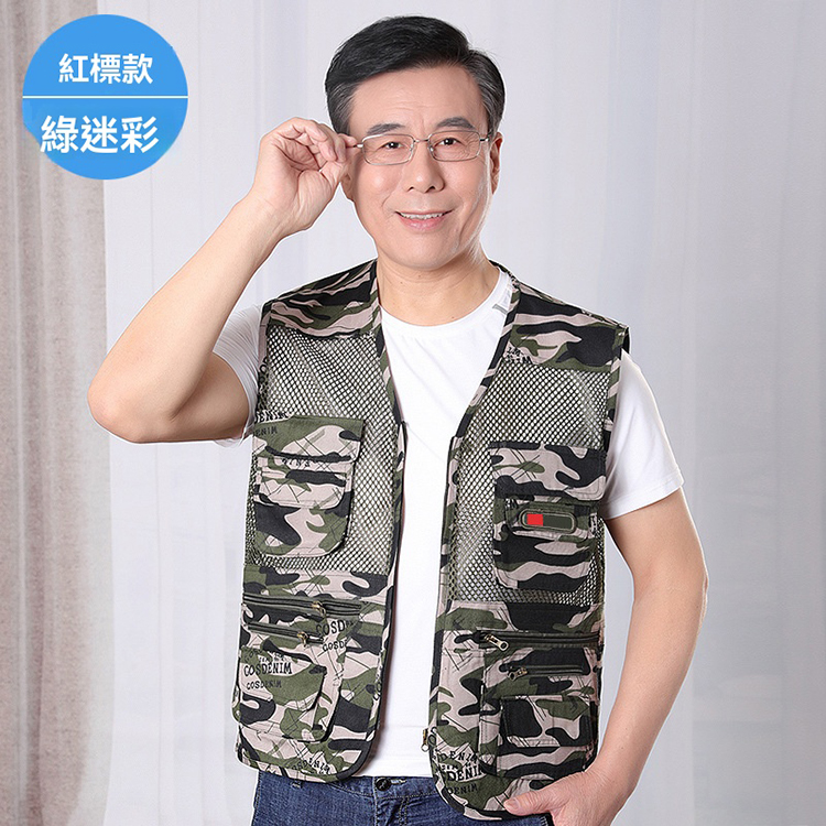 多口袋網眼馬甲