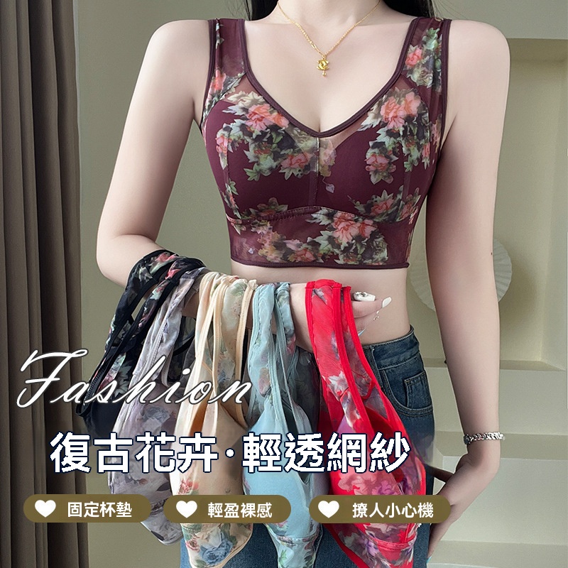 無鋼圈聚攏背心