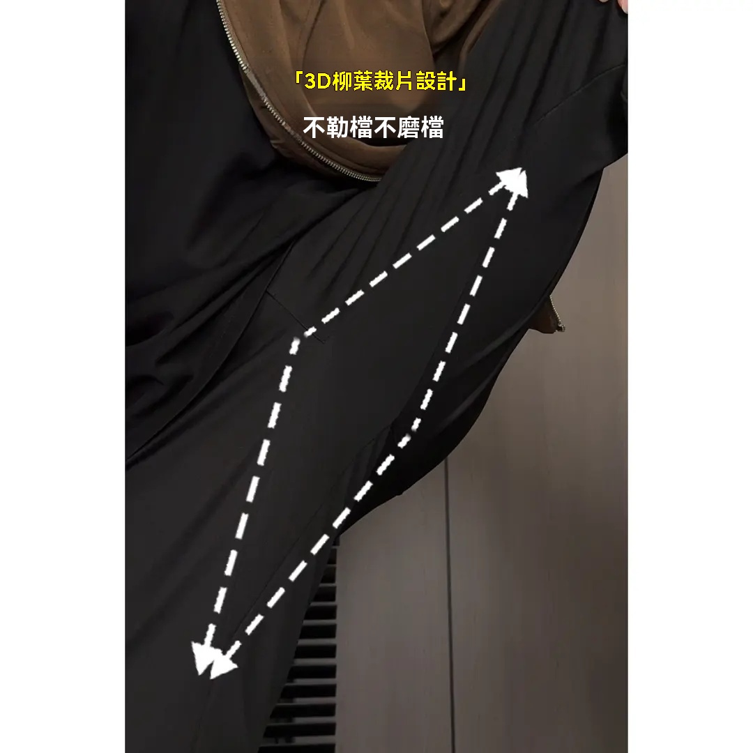 男士薄款彎刀褲