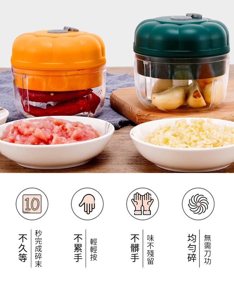 無線電動料理機