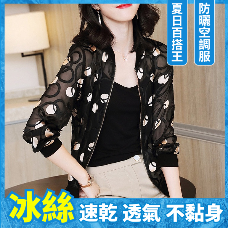 防曬百搭棒球服