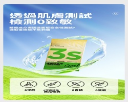 便攜冰感小毛巾