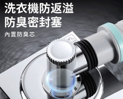 洗衣機地漏密封塞