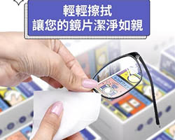 日本眼鏡濕巾