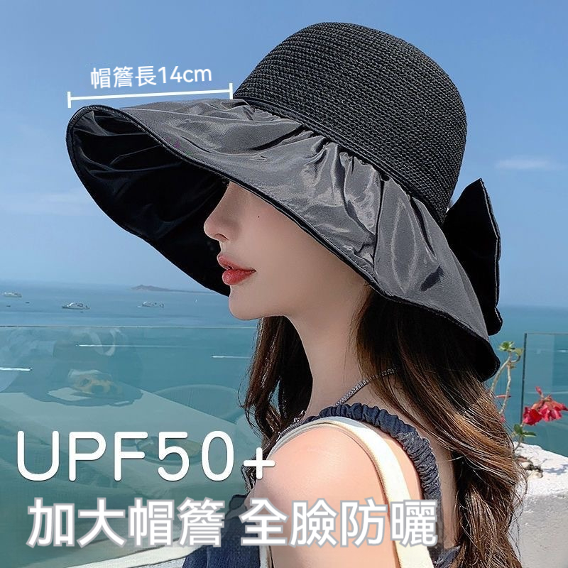 寬簷蝴蝶防曬帽