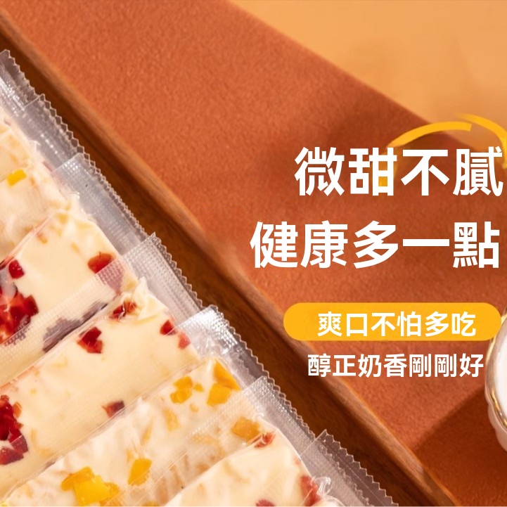 內蒙古鮮奶奶蓋