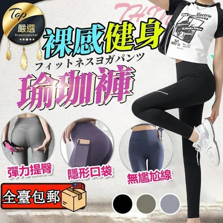 韓國口袋鯊魚褲