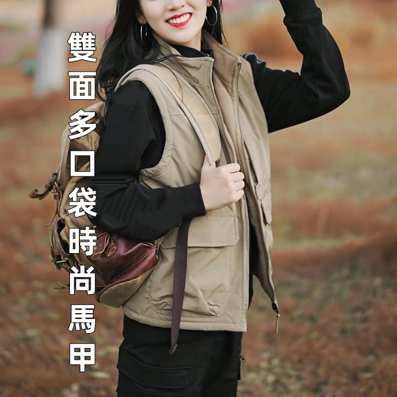 雙面多口袋馬甲