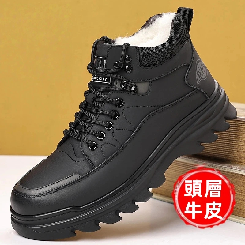 男士真皮馬丁靴